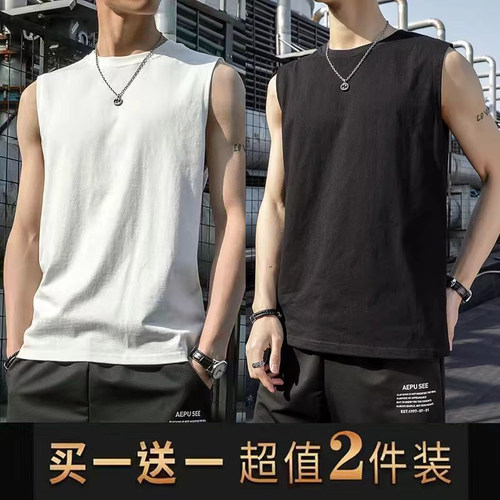 男士夏季纯色宽肩背心潮牌打底