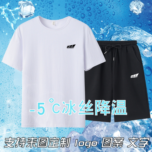波墨仕中青年短袖夏季速干套装