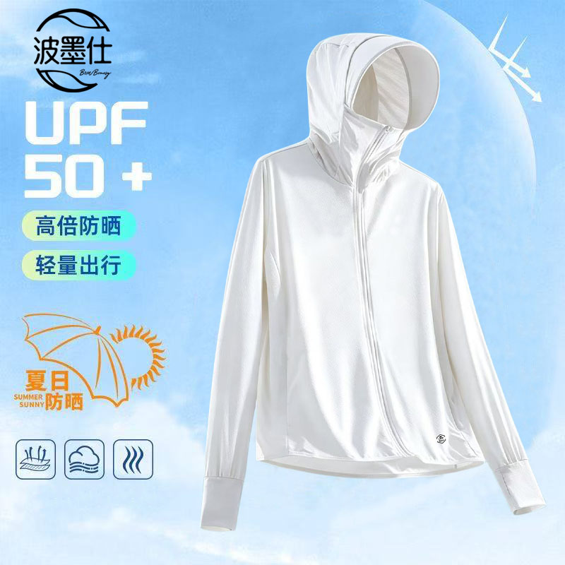UPF50+网眼轻薄防晒衣男女夏季