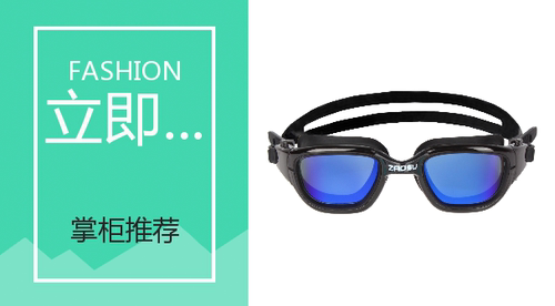 （企业店）Z-BLAZE - 公开水域专业比赛泳镜 (近视版）男女防雾