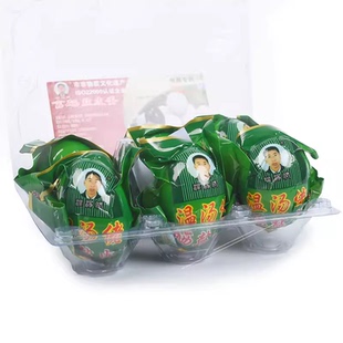 温汤佬富硒盐皮蛋宜春皮蛋江西特产鸭蛋腌制真空包装熟食即食凉拌