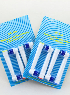 适配电动牙刷刷头EB20-4 D12 D16 D29 D20 D32 D12013W 3744