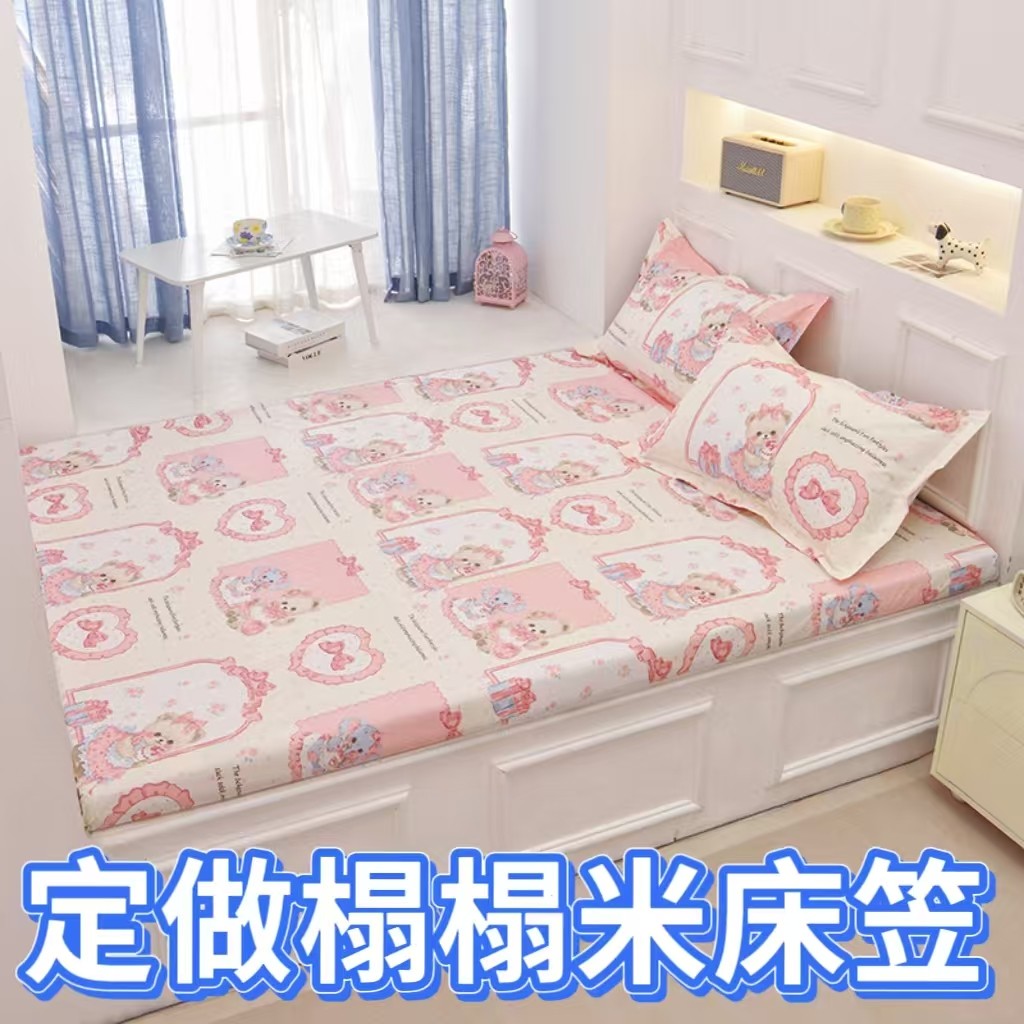 工厂专业定做不褪色床笠床罩榻榻米棕垫薄垫保护套防滑床垫床单罩,床上用品,床笠,淘宝优惠券,粉丝福利购,淘宝优惠卷
