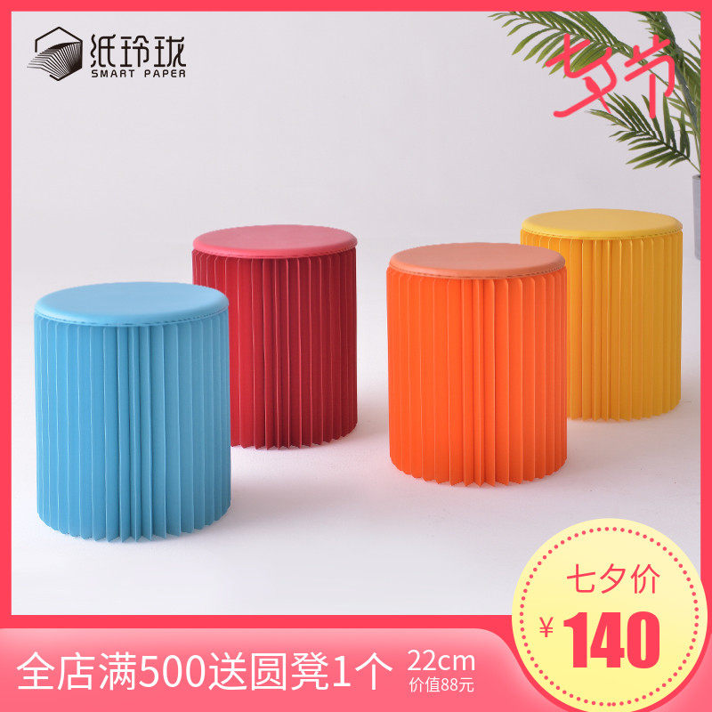 多功能折疊紙凳子創意時尚餐凳圓凳風琴折疊矮超省空間家用可定制在類目 住宅傢俱, 坐具類, 凳類, 摺疊凳中 - 來自Buy2taobao.com提供專業的淘寶代購服務