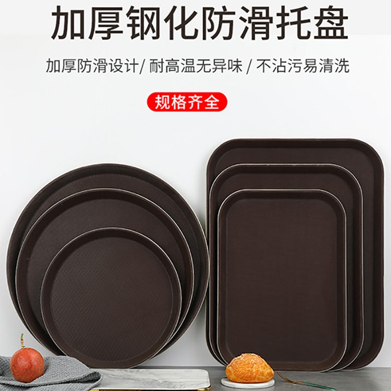 防滑耐摔传菜用酒店餐厅钢化托盘