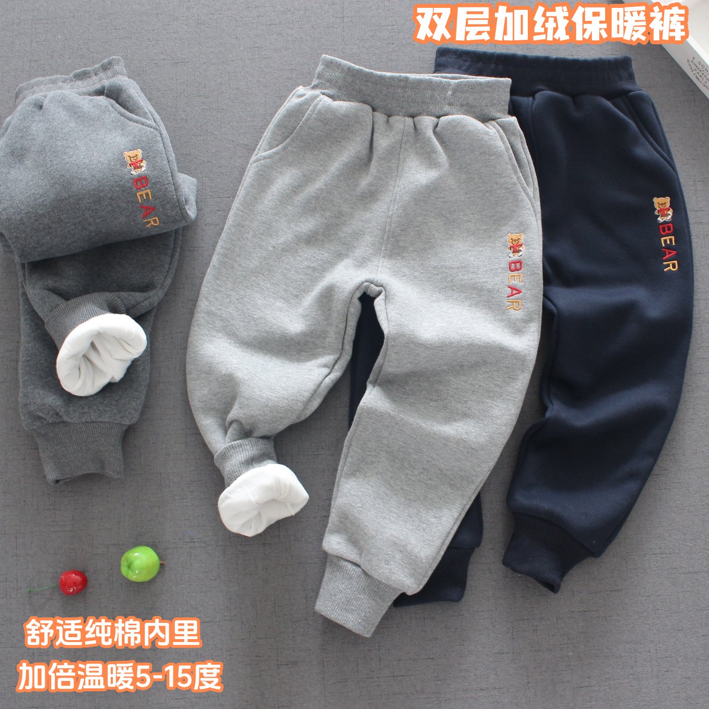 男童双层运动裤加厚针织长裤中大童2025秋冬新款纯棉内衬休闲夹裤