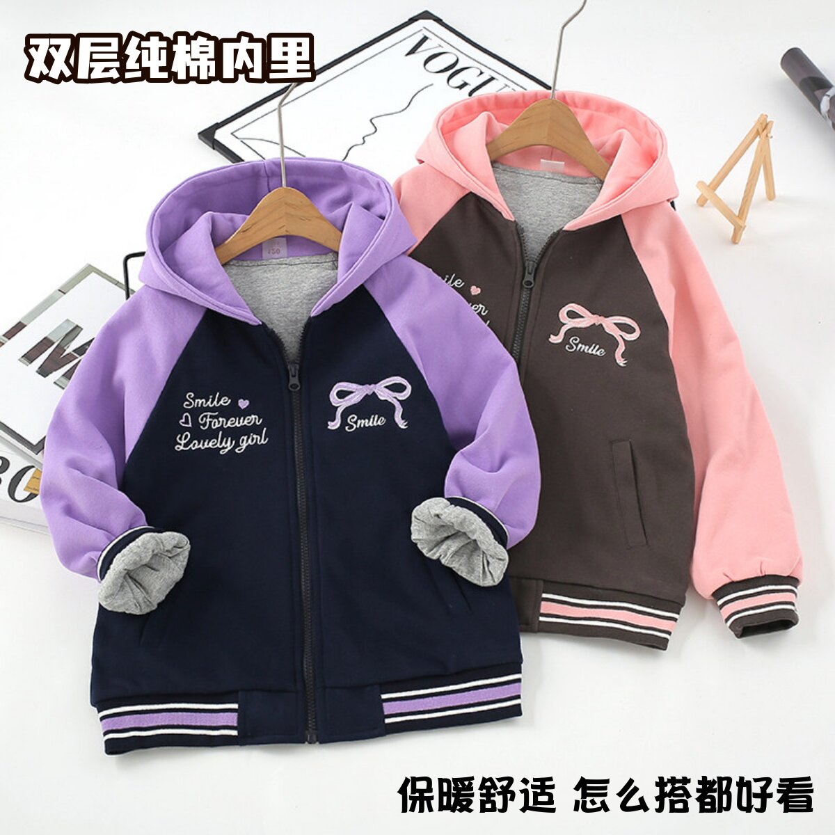 双层秋季女童休闲外套加厚棒球服图片