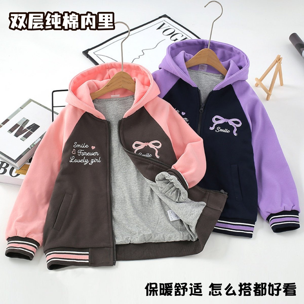 女童棒球服秋冬新款双层棉布内里连帽外套儿童中大童加厚休闲卫衣,童装/婴儿装/亲子装,普通外套,淘宝优惠券,粉丝福利购,淘宝优惠卷