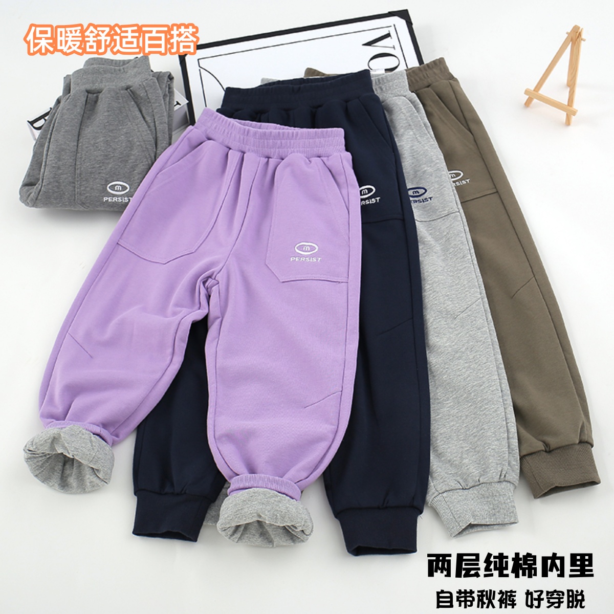 双层布男女童运动裤2025春秋新款中大童纯棉内衬休闲夹裤长裤卫裤