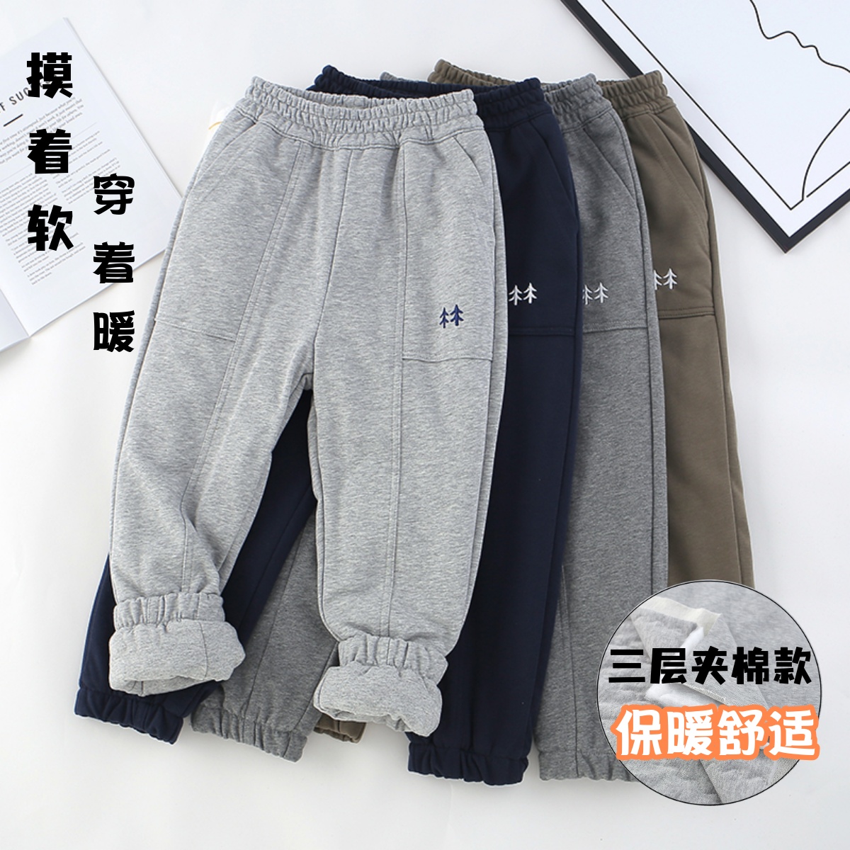 中大童薄棉儿童运动裤秋冬新款男女童棉裤休闲卫裤夹棉保暖裤子