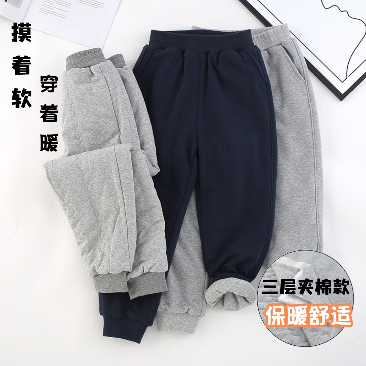 薄棉儿童运动裤中大童秋冬夹棉休闲卫裤净版男女童棉裤保暖裤子