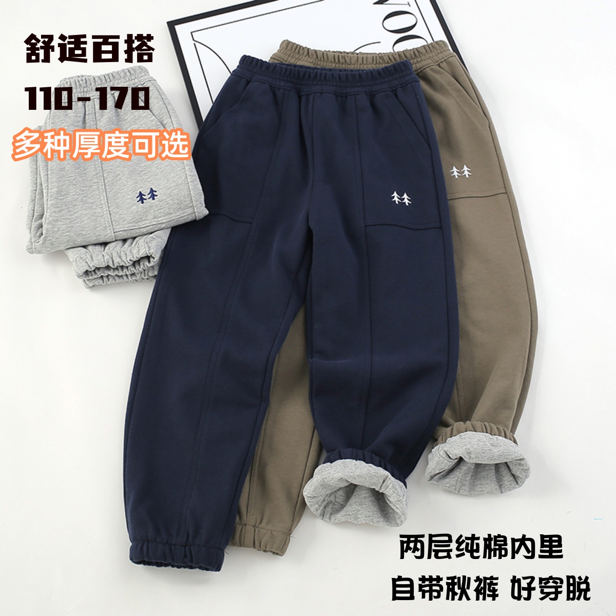 男童双层运动裤秋冬新款儿童休闲卫裤中大童纯棉内里保暖裤子夹裤