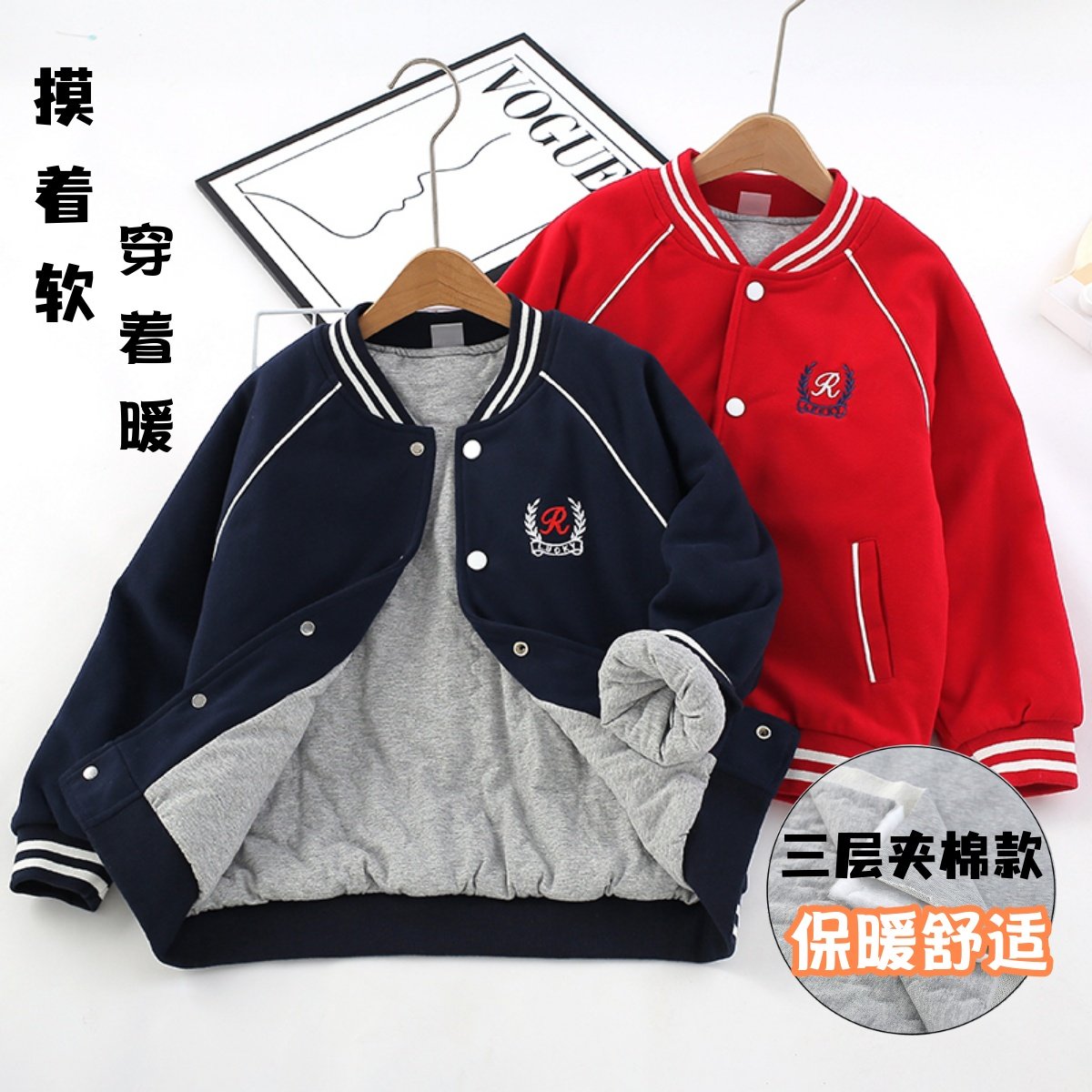 男童夹薄棉棒球服秋冬季小棉袄