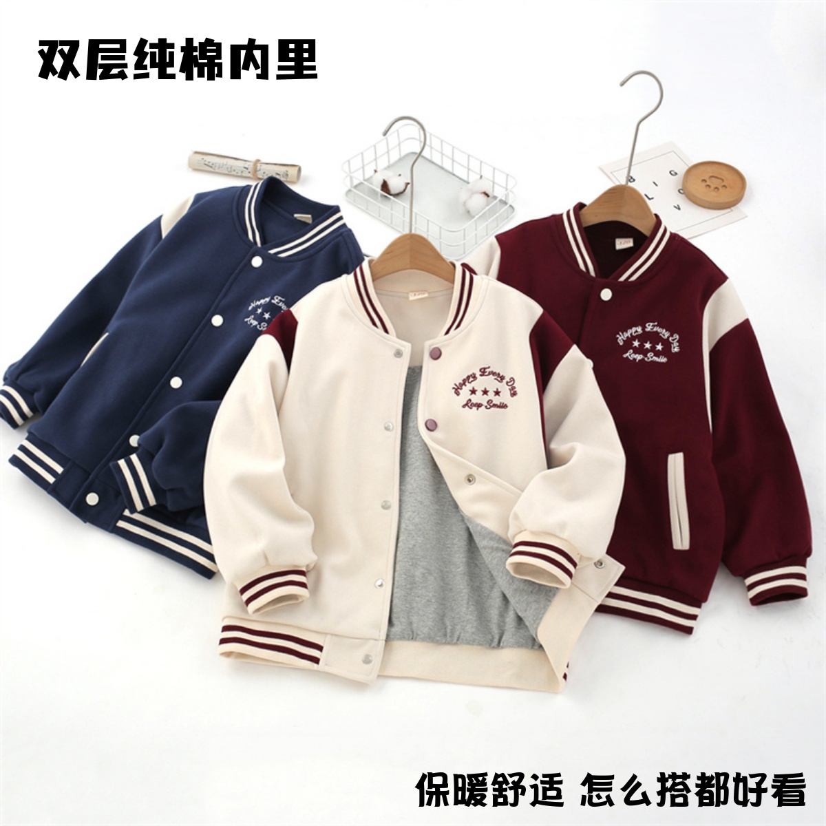 男童双层外套中大童秋冬新款棉布内里儿童棒球服休闲夹克帅气开衫
