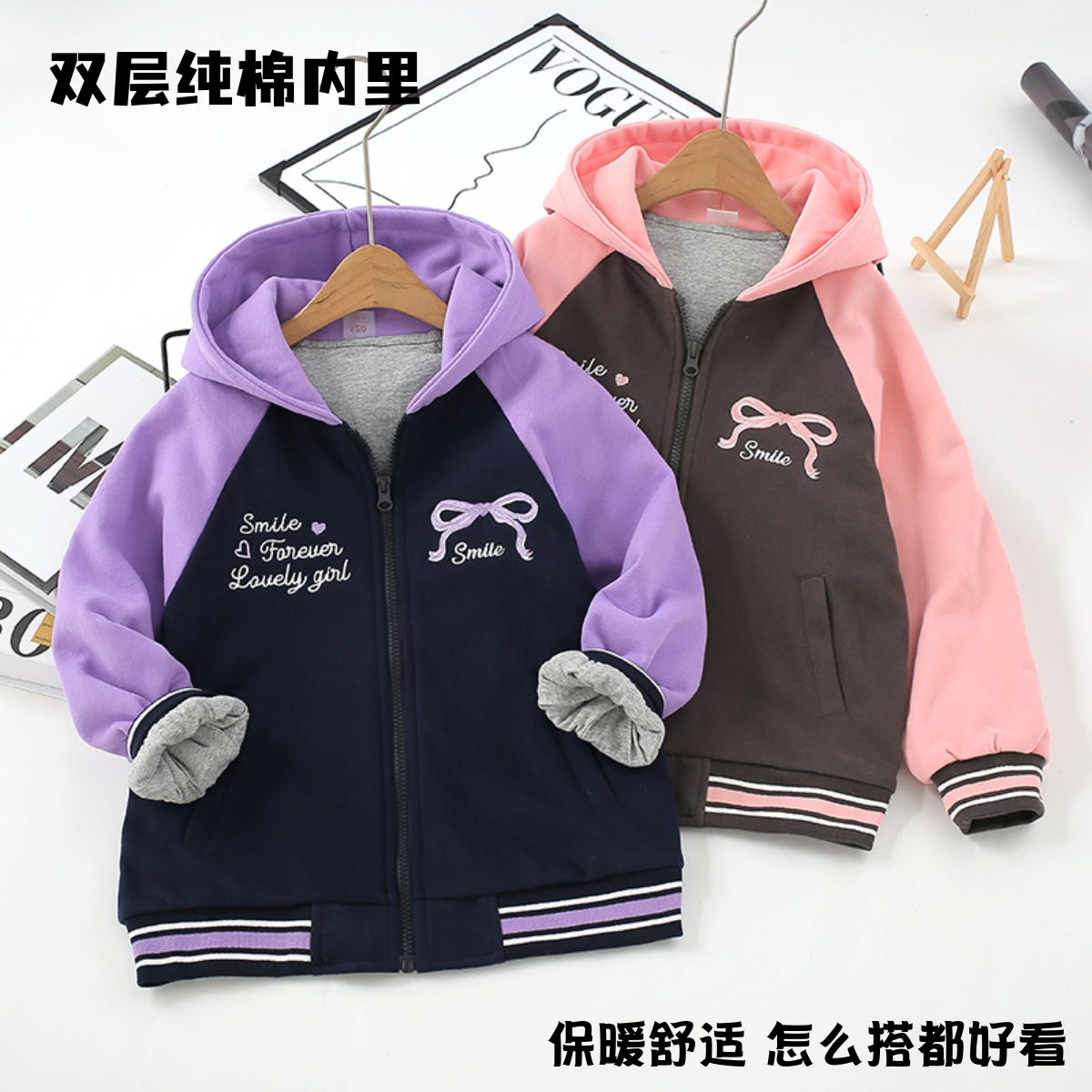 女童棒球服秋冬双层纯棉内里休闲外套洋气春秋新款中大童加厚卫衣