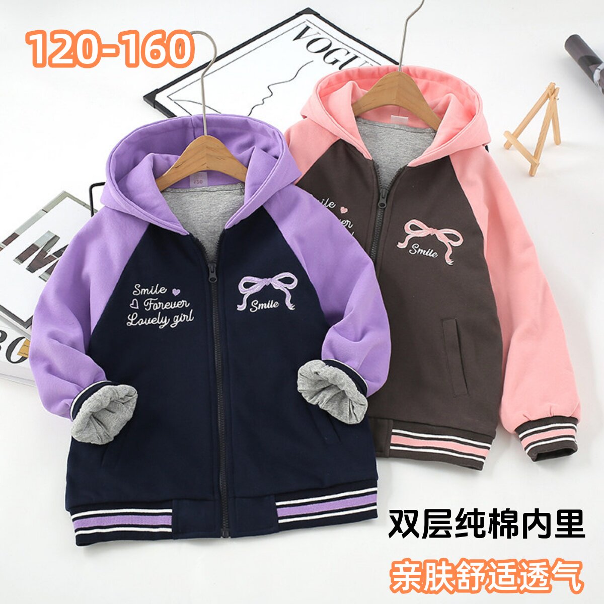 双层秋季女童休闲外套加厚棒球服图片