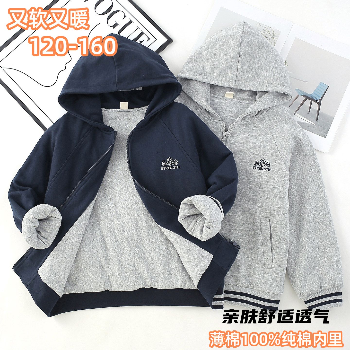 秋冬儿童薄棉棒球服校服神器