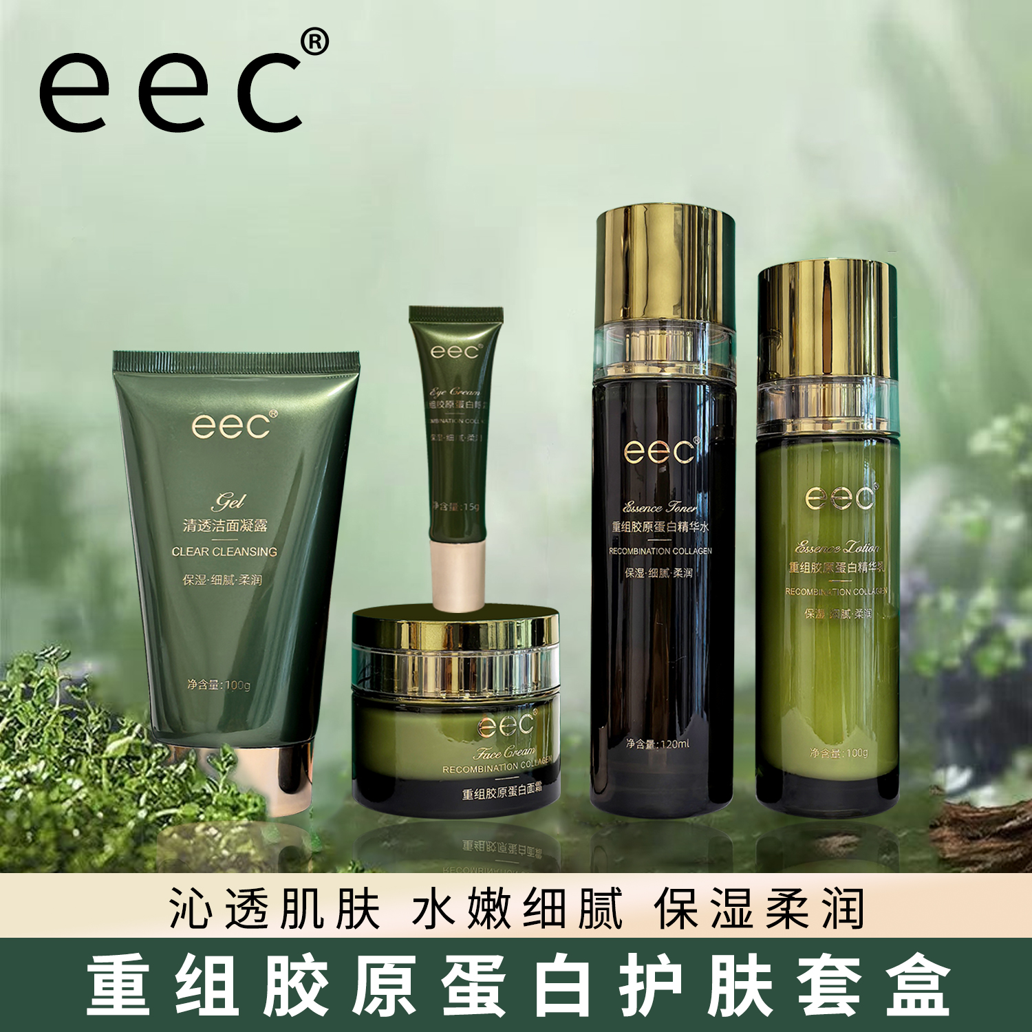鱼子酱赋活臻颜抗皱礼盒