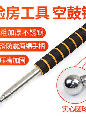 不锈钢加厚材质莱可优力正品