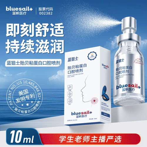 强韧屏障 持久护嗓