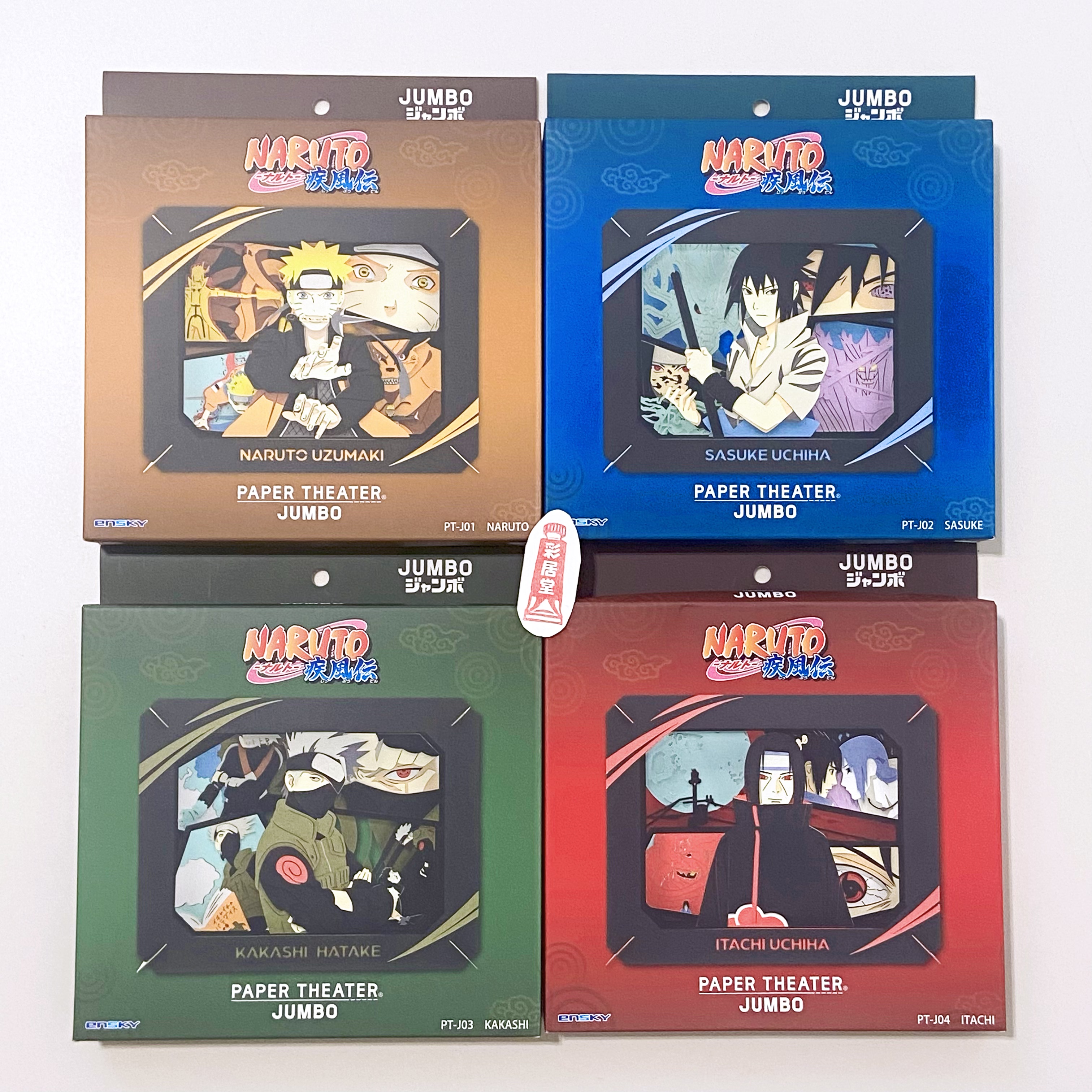 火影忍者纸剧场鸣人佐助卡卡西鼬