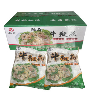 犇爽牛鞭花 牛杂 带皮牛肉 牛蹄筋 千层肚 牛肚整箱20斤火锅食材