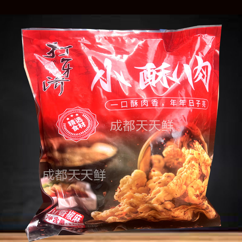 打牙济椒麻小酥肉10kg猪肉酥肉油炸火锅食材小吃商用猪肉半成品