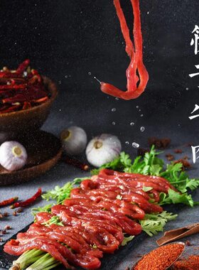 筷子牛肉麻辣火锅食材配送涮锅