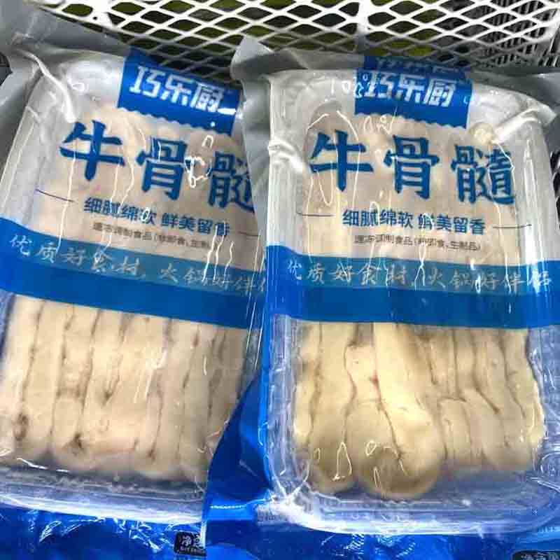 冷冻新鲜牛脊髓 火锅食材 豆捞涮品 餐饮商用牛杂牛肉 150克*20盒