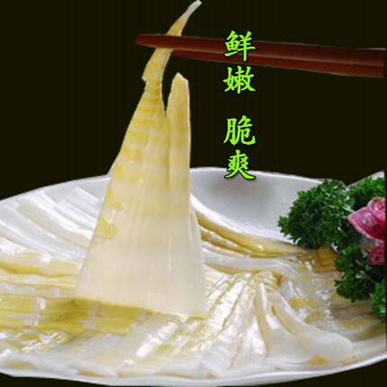 火锅笋片方竹笋笋子四川特产方竹笋火锅冒菜 量大从优 500克新鲜