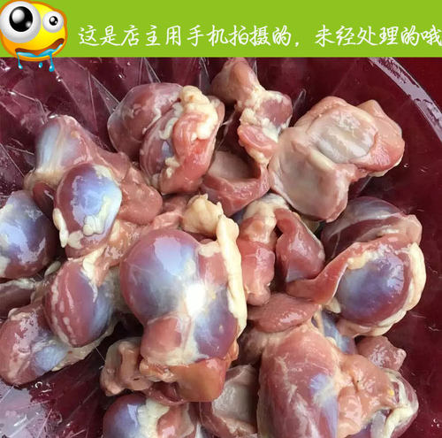 鸽胗菌肝新鲜四川重庆火锅串串干锅 生鲜肉 250克鸽子肉小郡肝 - 封面