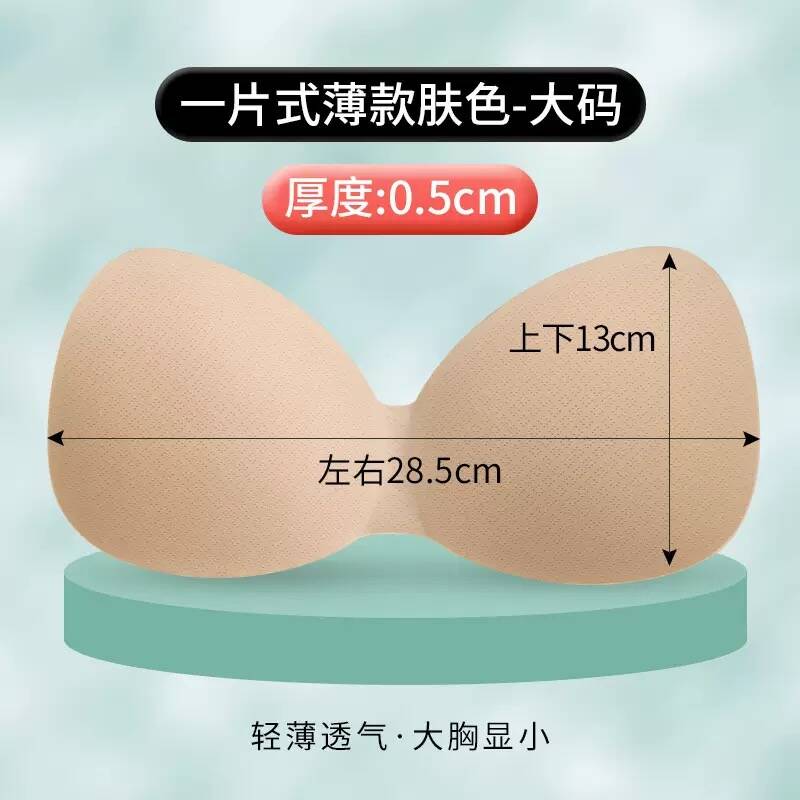 可机洗海绵胸垫用于可放胸垫抹胸