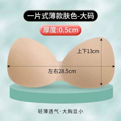 可机洗海绵胸垫用于可放胸垫抹胸