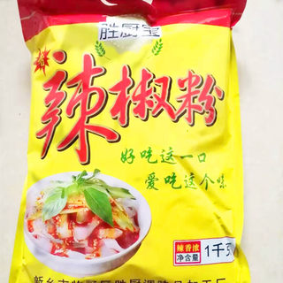 辣椒粉凉皮凉拌油泼辣子烧烤蘸料涮腌料 烧饼店商用家用1000g香辣