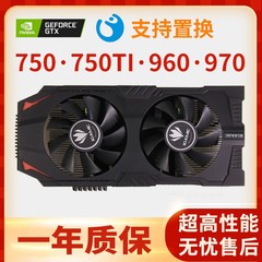 GTX750/750ti/950/960 2g 4g/970 4g/1060台式电脑办公游戏显卡