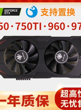 GTX750/750ti/950/960 2g 4g/970 4g/1060台式电脑办公游戏显卡
