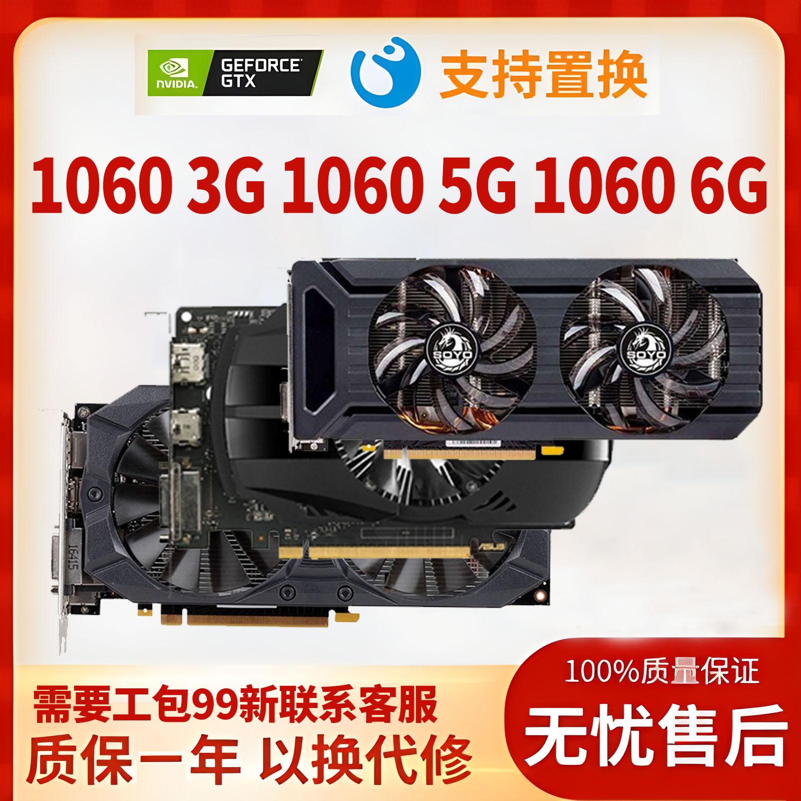 影驰10603g图片