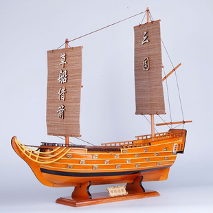 木制帆船模型摆件室内装饰餐饮船创意诸葛亮草船借箭餐具盘用品