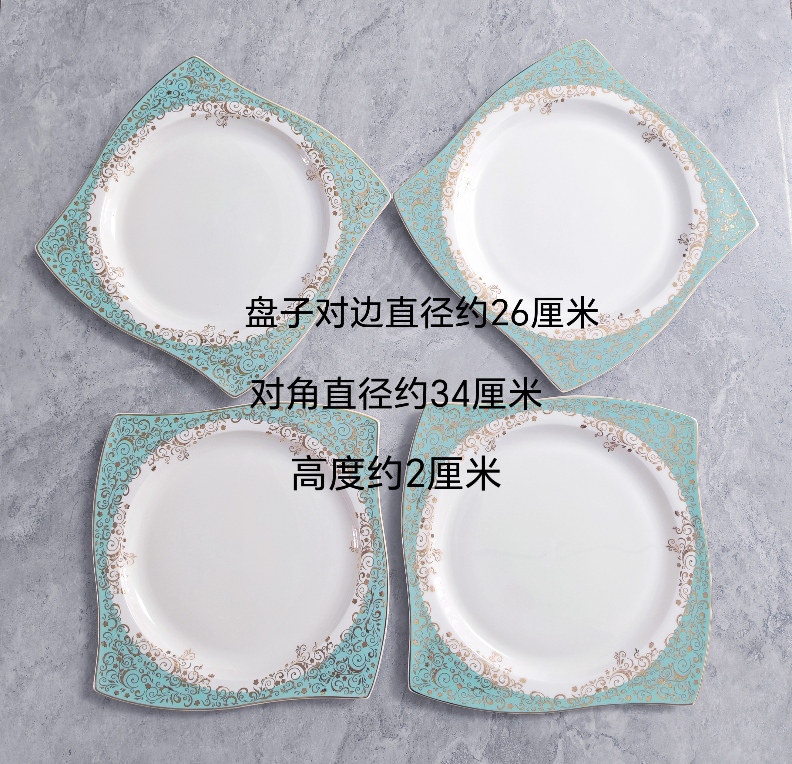 4只出口英国骨瓷西餐盘方形欧式浮雕金高端轻奢陶瓷餐桌酒店高档
