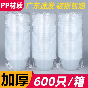 整箱一次性碗塑料吸塑圆碗酒席家用夜宵火锅圆形商用打包餐盒带盖