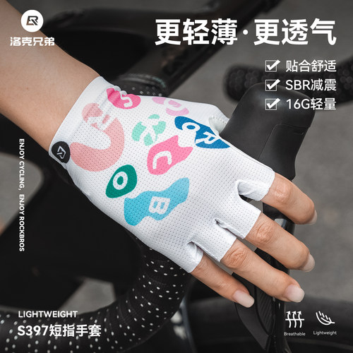 洛克兄弟轻薄透气短指骑行手套