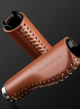 洛克兄弟牛皮自行车把套复古山地旅行折叠车握把副把单车骑行配件