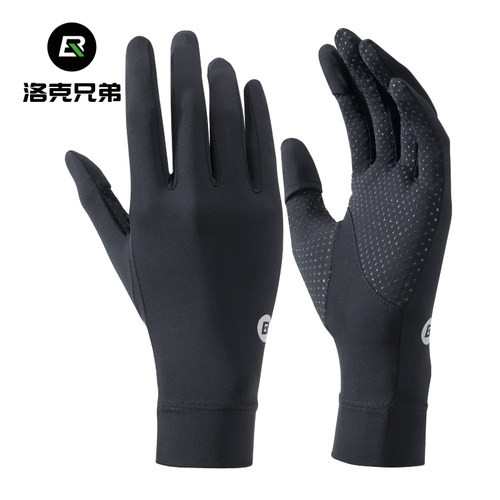 洛克兄弟防晒冰丝手套