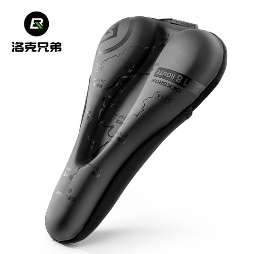 洛克兄弟坐垫套硅胶慢回弹减震