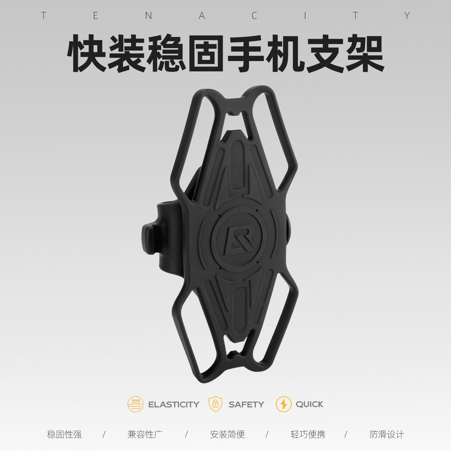 洛克兄弟硅胶手机支架公路车自行车电动车外卖代驾导航手机架便携