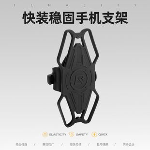 洛克兄弟硅胶手机支架公路车自行车电动车外卖代驾导航手机架便携