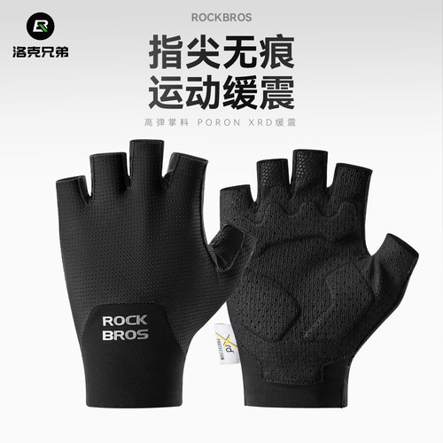 洛克兄弟手套短指运动防滑减震