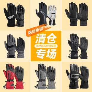 洛克兄弟骑行手套男女冬季 保暖抓绒加厚防风摩托车自行车滑雪手套