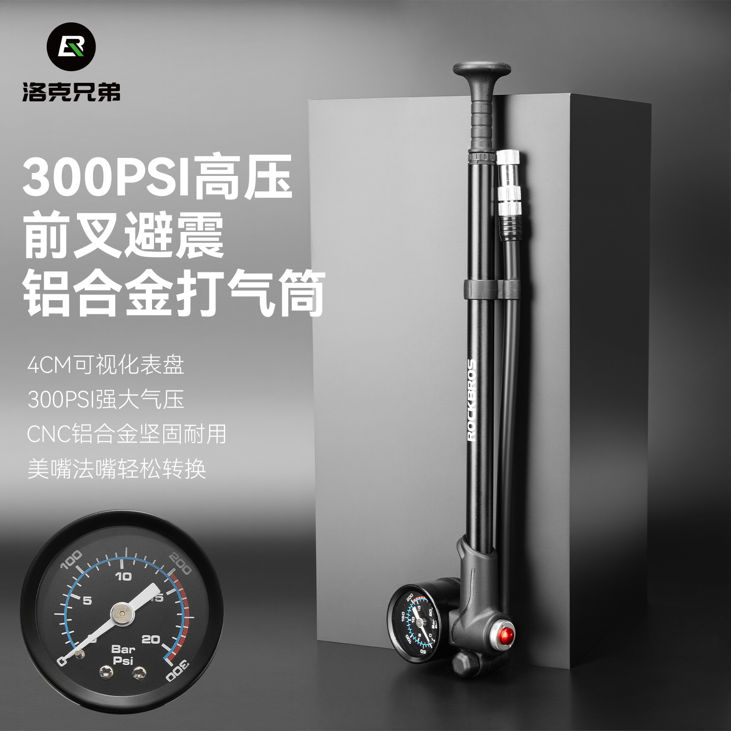 rockbros自行车前叉后胆轮胎