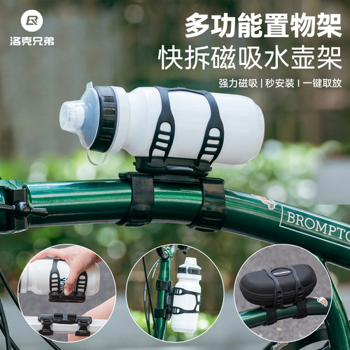 洛克兄弟水壶扣拿取方便